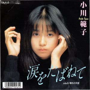 シングルレコードの詳細
